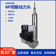 進給鉆削動力頭