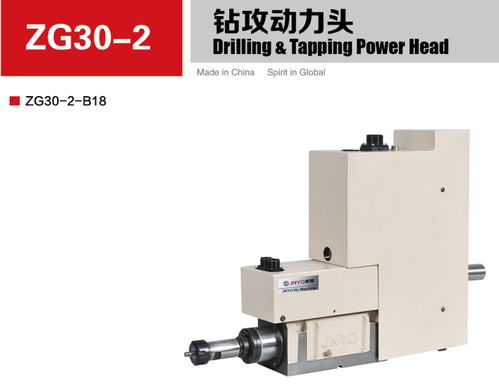 銑鏜動力頭,zg30 2銑鏜動力頭規格,銑鏜動力頭型號 臺州市路橋景耀數控機床廠