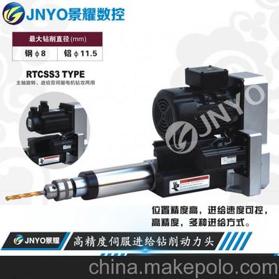 動力頭/鉆削動力頭/鉆孔動力頭//RTCS3伺服進給圖片,動力頭/鉆削動力頭/鉆孔動力頭//RTCS3伺服進給圖片大全,臺州市路橋景耀數(shù)控機床廠-
