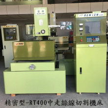  泰州市海陵區(qū)駿馬機械廠 主營 線切割機床 中走絲線